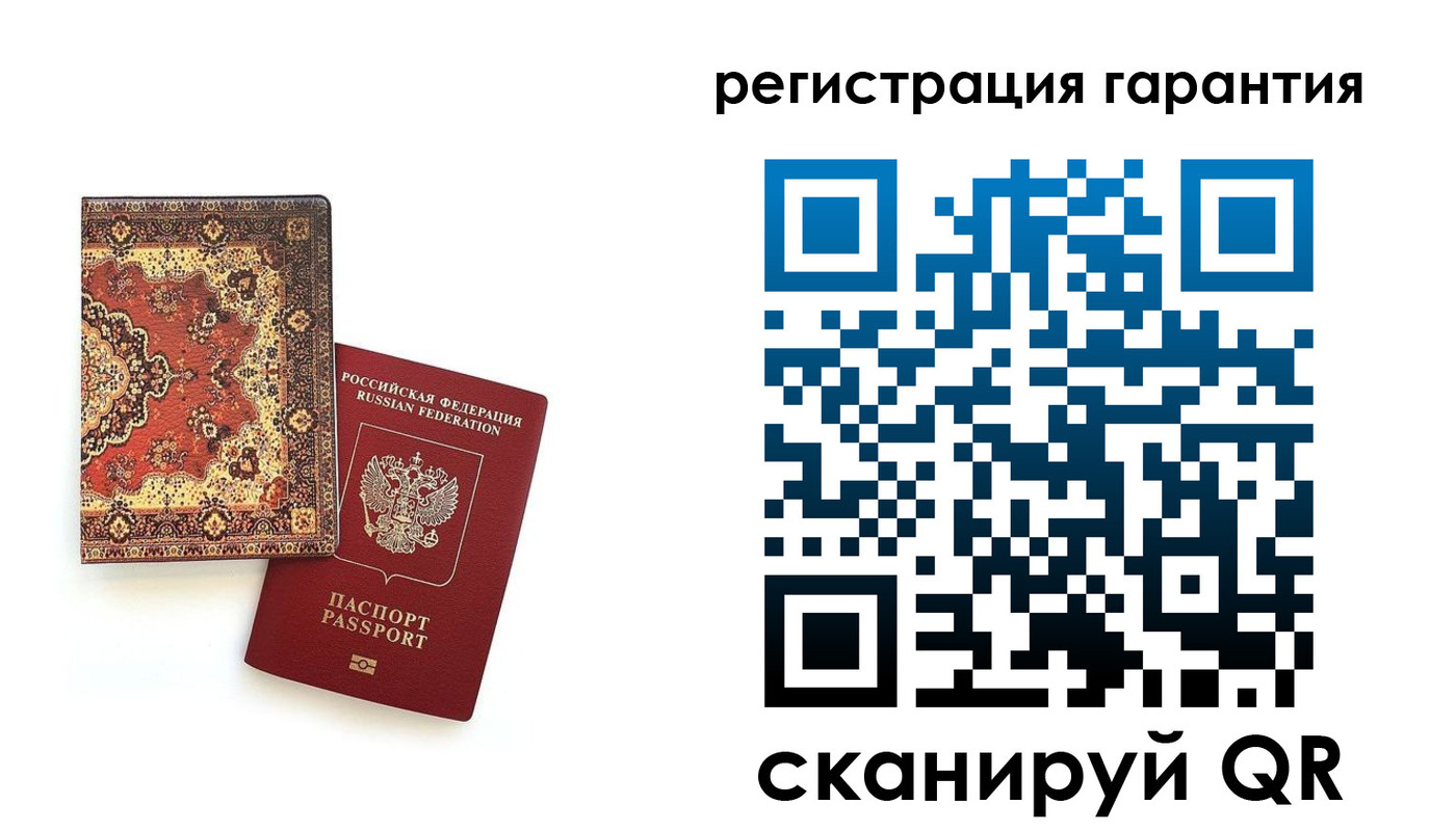 прописка для военкомата в Альметьевске