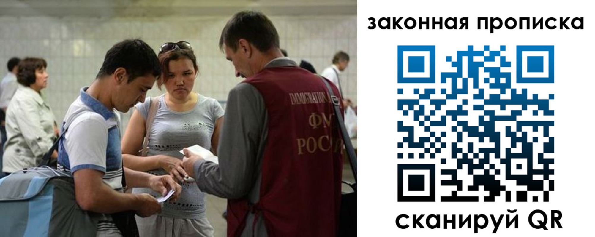 временная прописка в Альметьевске